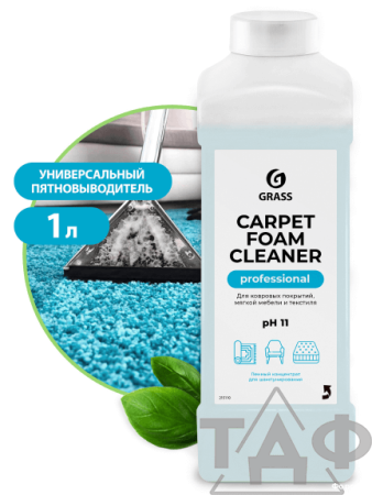 Чистящее средство для ковров Carpet Foam Cleaner 1л/12