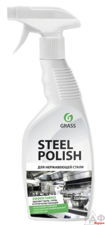 Средство для очистки изделий из нержавеющей стали "Steel Polish" (флакон 600 мл) 12