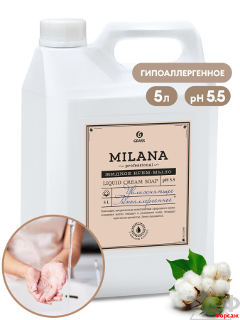 Крем-мыло жидкое увлажняющее "Milana Professional" (канистра 5кг)/хлопок