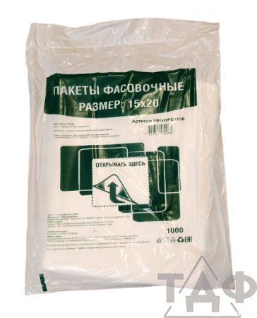 Пакет ПНД 15*20 Китай 1000 в уп./50 уп. в кор.