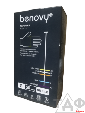 Перчатки чёрные нитриловые  S  Benovy неопуд./50 пар/10
