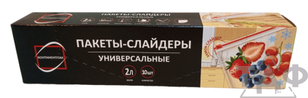 Пакеты-слайдеры 2 л