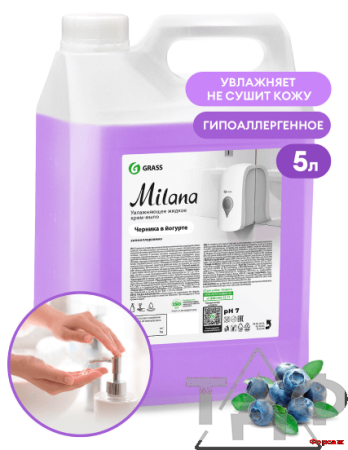 Крем-мыло увлажняющее Milana черника в йогурте 5л/4