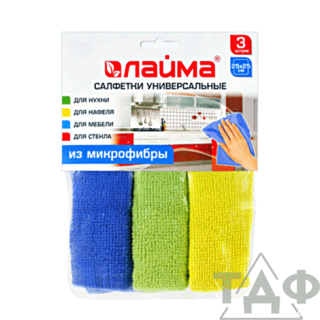 Набор из 3-х салфеток из микрофибры Лайма 25*25 см/72