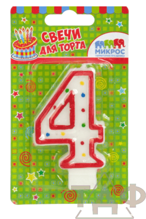 Свеча-цифра красное ассорти "4" 7,5 см/12