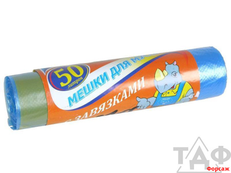Мешки  с завязками
