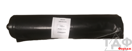 Мешки дм 120л. 70мкм ПВД 10шт в рул.