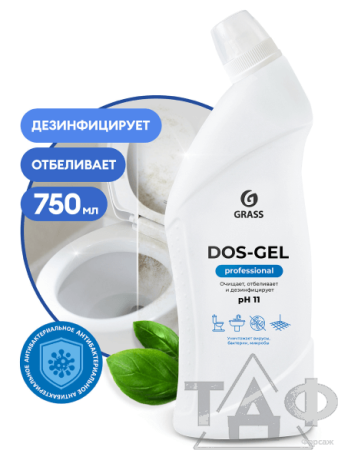 Дезинфицирующий чистящий гель DOS-Gel Professional 750мл/12