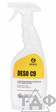 Дезинфицирующее средство "DESO C9" триггер 600 мл /12