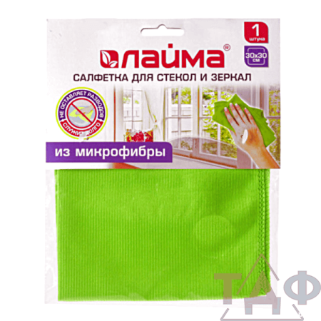 Салфетка из м/фибры для стекол 30*30 см Лайма зеленая/144