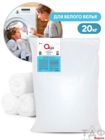 Alpi White средство для стирки 20кг