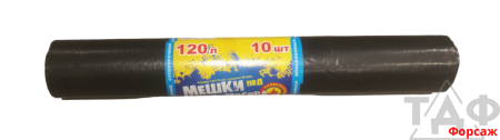 Мешки д/м 120л. 40мкм , 10шт/30рул в кор.