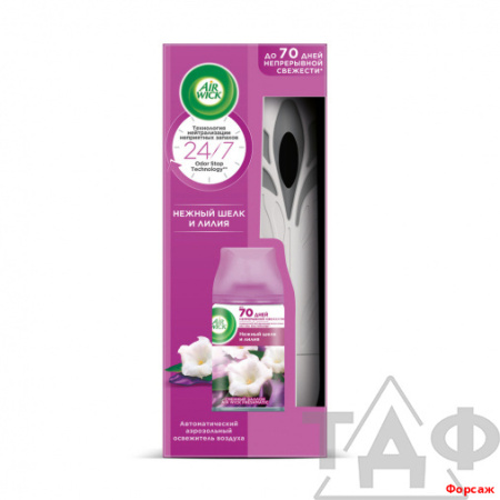 Автоматич.освеж.возд. AIR WICK