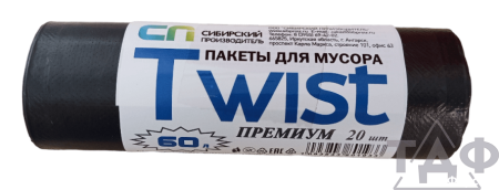 Мешки д/м TWIST стандарт 60 л  черный