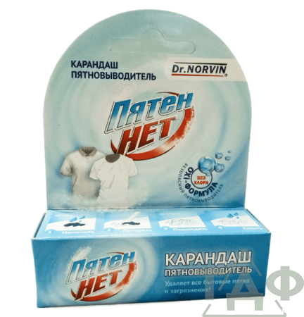 Пятновыводитель-карандаш Норвин