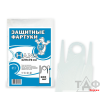 Фартуки одноразовые (100 шт.)10