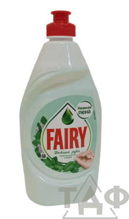 FAIRY жидкость для посуды нежные ручки 450 мл
