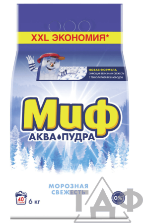 Миф пор/стир. автомат  6кг 3в1/3