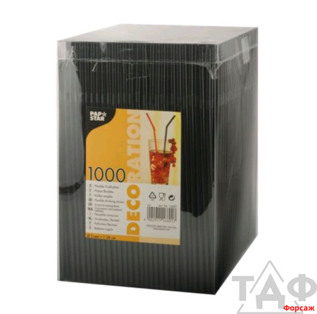 Соломка для коктеля черная 1000 шт.0,5*24см PS