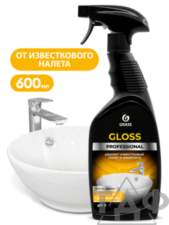 Чистящее средство для сан.узлов "Gloss Professional" (флакон 600 мл)
