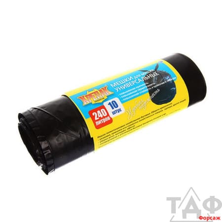 Мешки д/м 240л Крепак  10шт