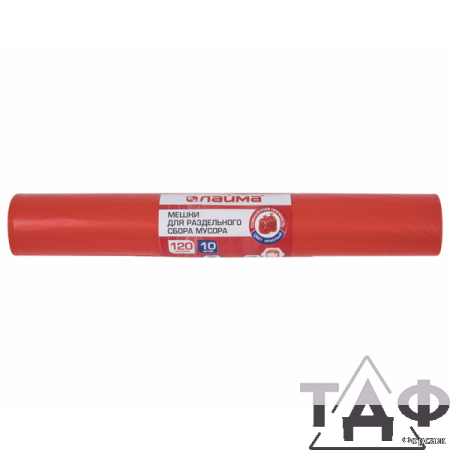 Мешки д/м 120 л ПВД LAIMA 70х108 10 шт. Красные/10