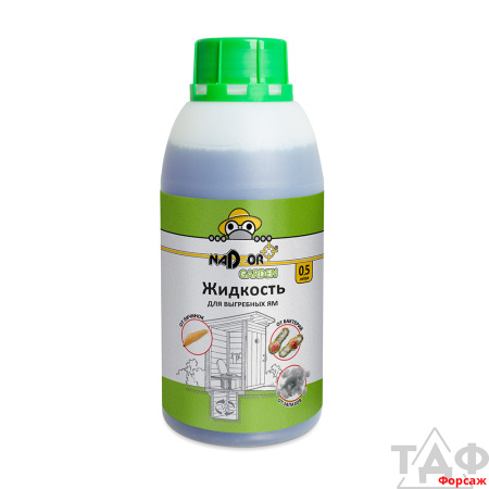 Жидкий концентрат для выгребной ямы и дачных туалетов, 0.5 л, Nadzor Garden/15