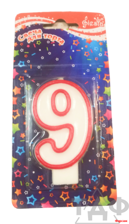 Свеча для торта "Цифра 9" 1 шт. в упак./12