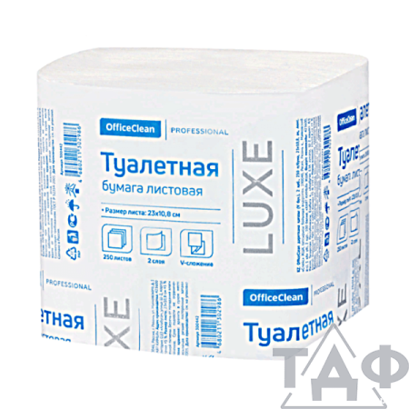 Туалетная бумага листовая 2-слойная OfficeClean Professional (1уп./250лист.) /30