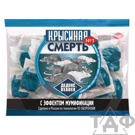 Брикет "Крысиная смерть" 200г.1/50