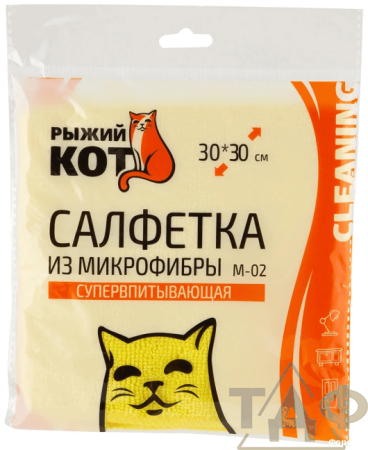 Салфетка из м/фибры супервпитывающая желтая 0,3*0,3/40/200