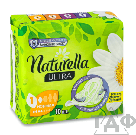 NATURELLA Ultra прокладки Camomile Normal Single