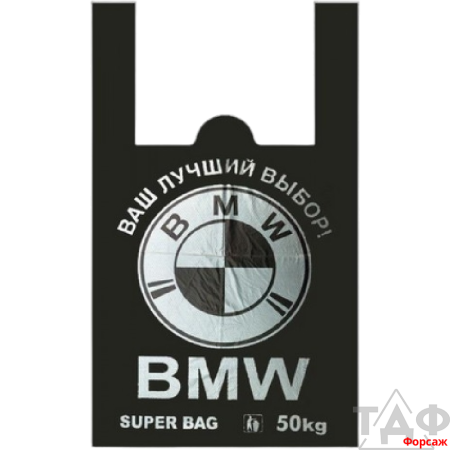 Пакет типа майка  44+20*68=50 BMWчерный 100/50/750