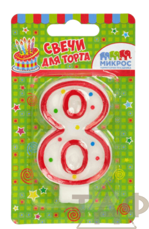 Свеча-цифра красное ассорти "8" 7,5 см/12