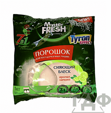 Порошок для посудомоечных машин Master FRESH Лимон