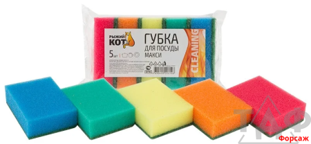 Губка д/посуды РЫЖИЙ КОТ "Макси" 5шт. /40