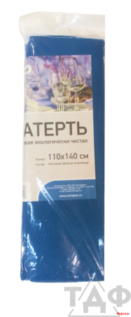 Скатерть одноразовая 110*140см синяя