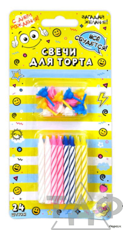 Свечи для торта с держателями, 6 см (24 шт./уп.)/24 в кор