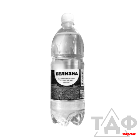 Белизна 1 л АлхимЛаб/15