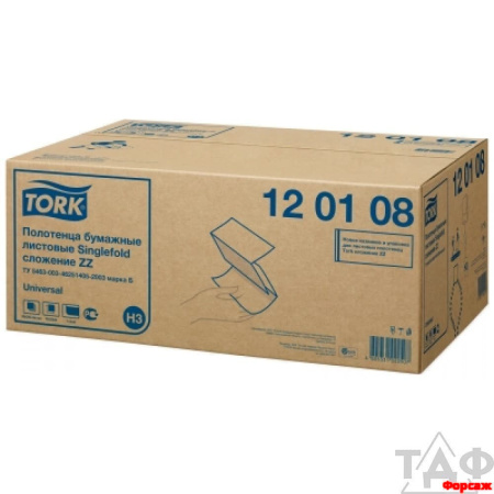 Листовые полотенца Singlefold сложение ZZ