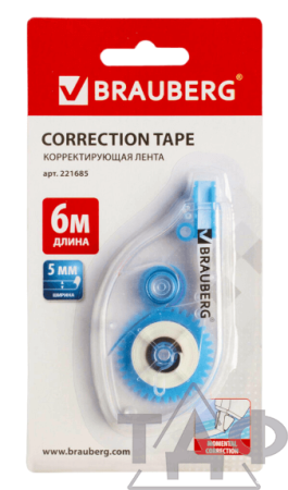 Корректирующая лента BRAUBERG 5 мм