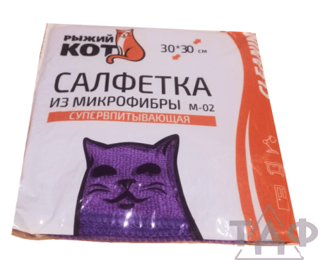 Салфетка из м/фибры СУПЕРВПИТ фиолет 0,3*0,3