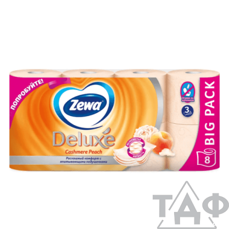 Т/бумага ZEWA Deluxe 3-сл. 8 шт. Персик/7