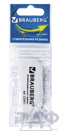 Ластик BRAUBERG, 55х23х10 мм, белый