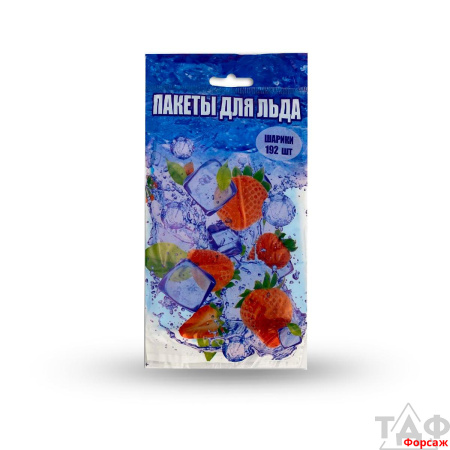 Пакеты для льда 192 шарика в упак/200