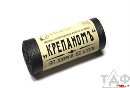 Мешки д/м 60л 20шт