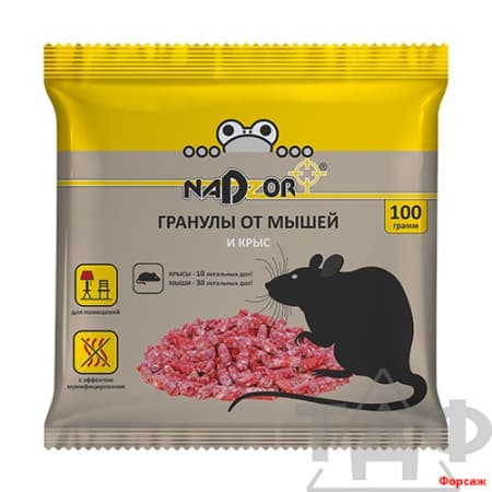 Гранулы от мышей и крыс, 100г.