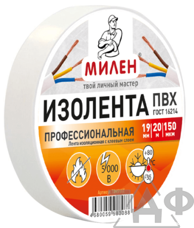 Профессиональная изолента ПВХ 19мм х 20м белая МИЛЕН/60/6