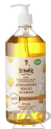 Мыло домашнее Ромашковое РБА 1 л
