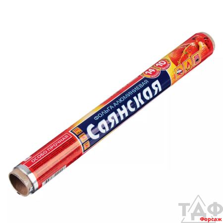 Фольга 44см*10м Саянская особо прочная в ПП /15